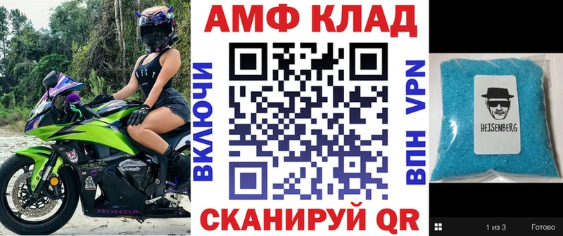 АМФ Розовый  где купить наркоту  Дальнегорск 