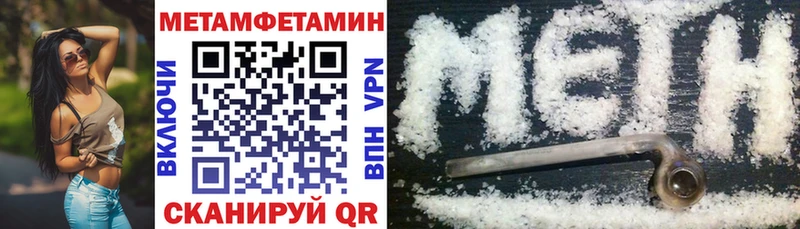 Амфетамин Premium Дальнегорск