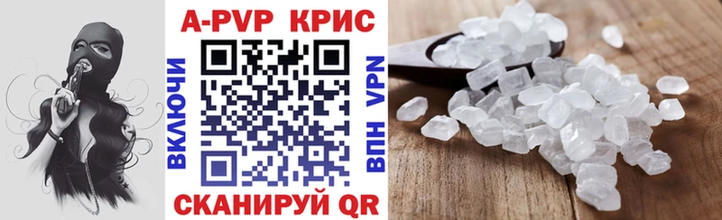 APVP мука  Дальнегорск 