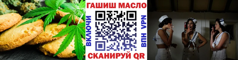 гидра как зайти  Дальнегорск  Печенье с ТГК конопля  купить наркотик 