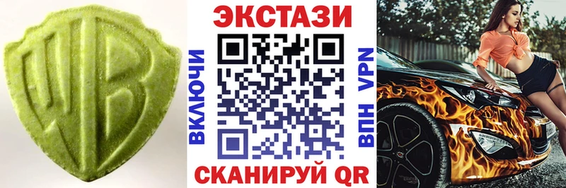 ЭКСТАЗИ диски дарнет шоп KRAKEN ONION Дальнегорск
