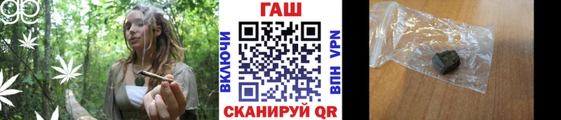 ГАШ VHQ  закладки  Дальнегорск 