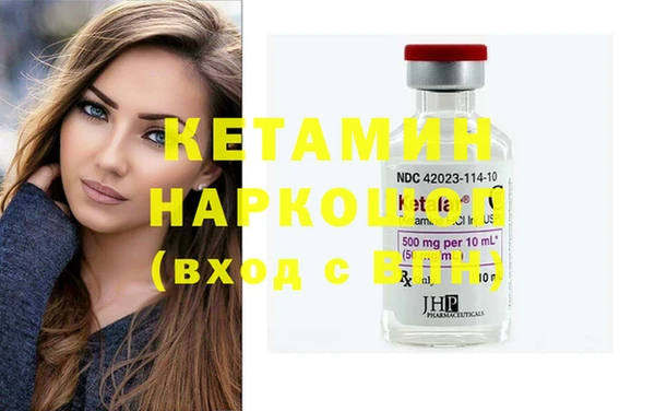 мефедрон мука Белокуриха