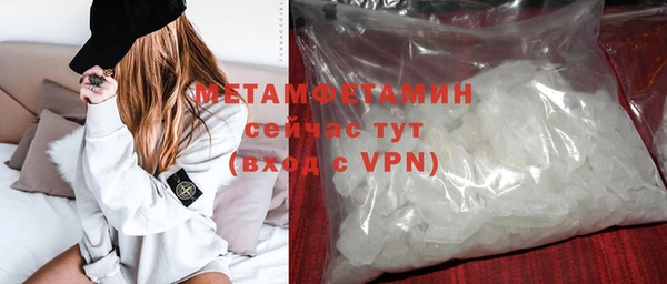 ALPHA PVP Беломорск