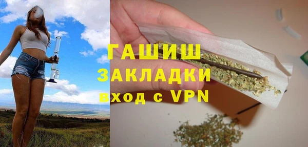 ALPHA PVP Беломорск