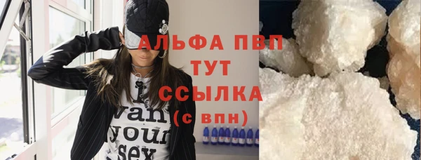 мефедрон мука Белокуриха