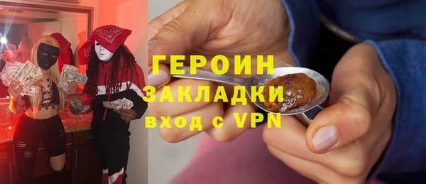 ALPHA PVP Беломорск