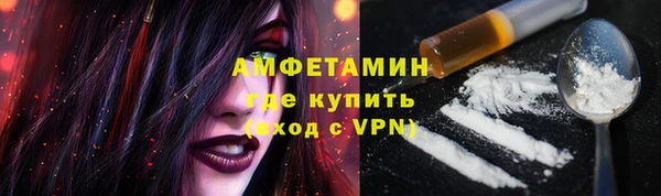 мефедрон мука Белокуриха