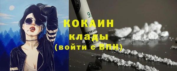 ALPHA PVP Беломорск