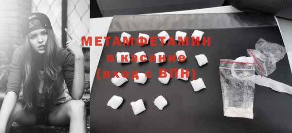 мефедрон мука Белокуриха