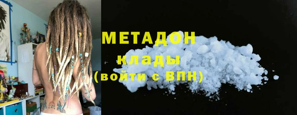 мефедрон мука Белокуриха