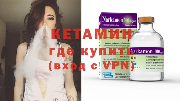 мефедрон мука Белокуриха