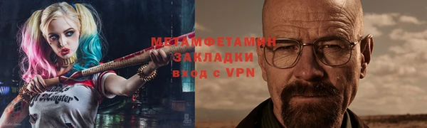 ALPHA PVP Беломорск