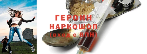 мефедрон мука Белокуриха