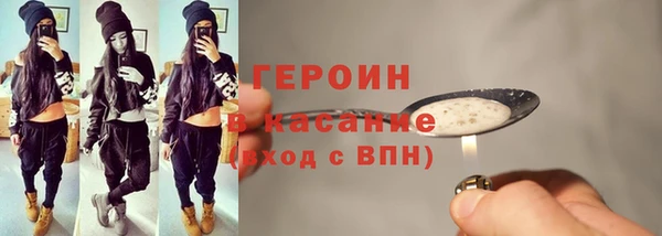 мефедрон мука Белокуриха