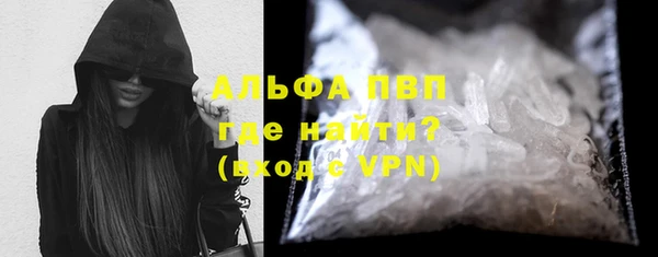 ALPHA PVP Беломорск