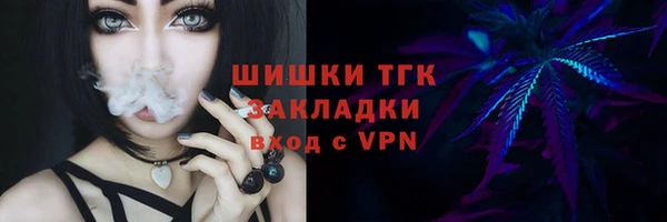 мефедрон мука Белокуриха