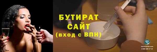 ALPHA PVP Беломорск