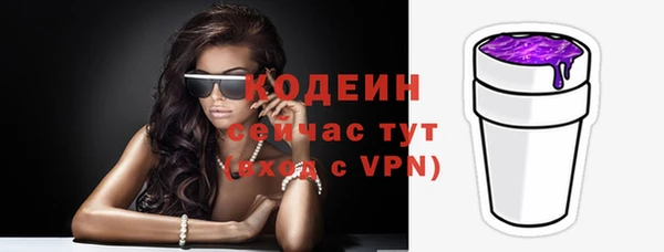 ALPHA PVP Беломорск