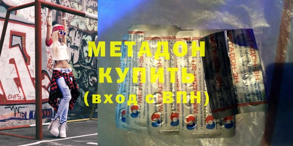 мефедрон мука Белокуриха