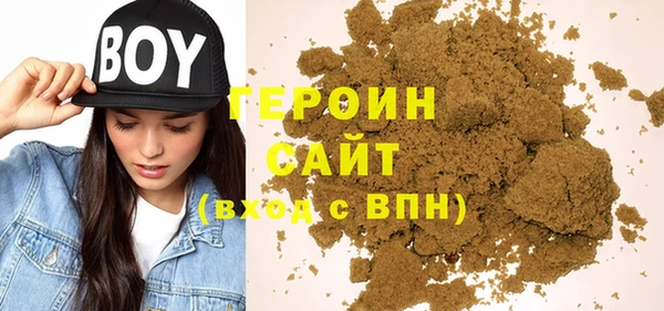 мефедрон мука Белокуриха