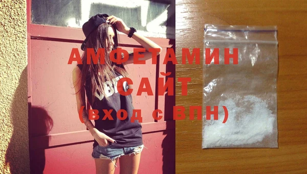 мефедрон мука Белокуриха