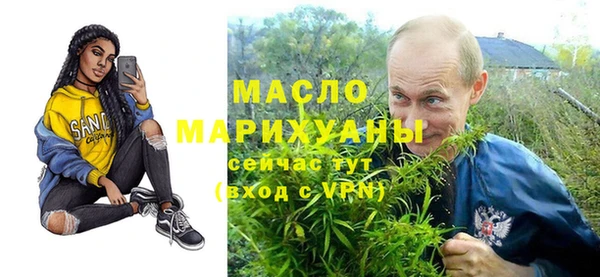 ALPHA PVP Беломорск