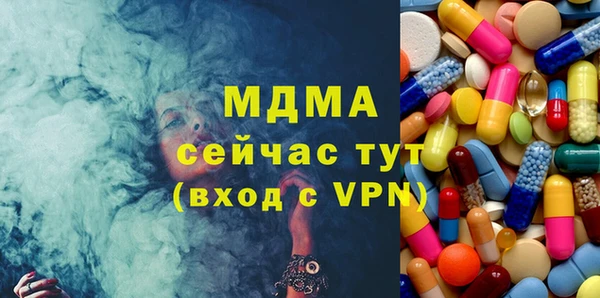 мефедрон мука Белокуриха
