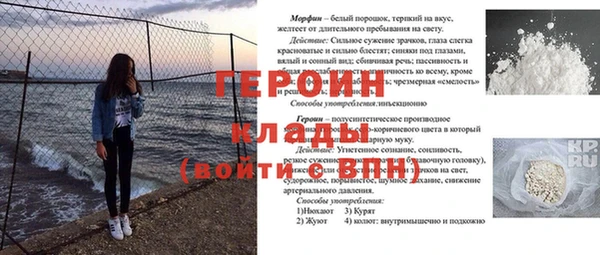 мефедрон мука Белокуриха