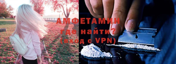 мефедрон мука Белокуриха