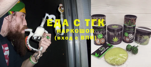 мефедрон мука Белокуриха