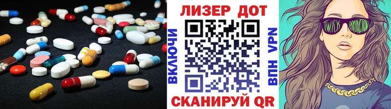 ЛСД экстази ecstasy  Дальнегорск 