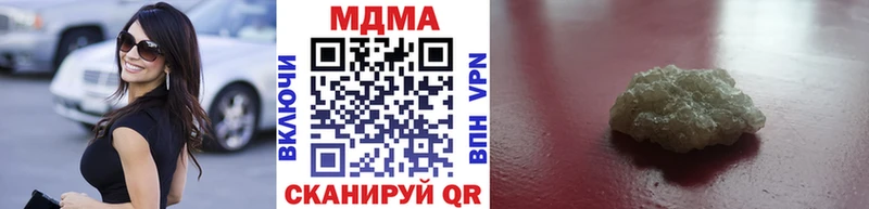 MDMA VHQ  kraken вход  Дальнегорск  купить наркотик 