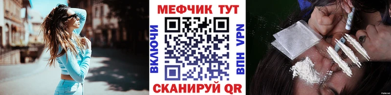 купить закладку  Дальнегорск  Мефедрон 4 MMC 