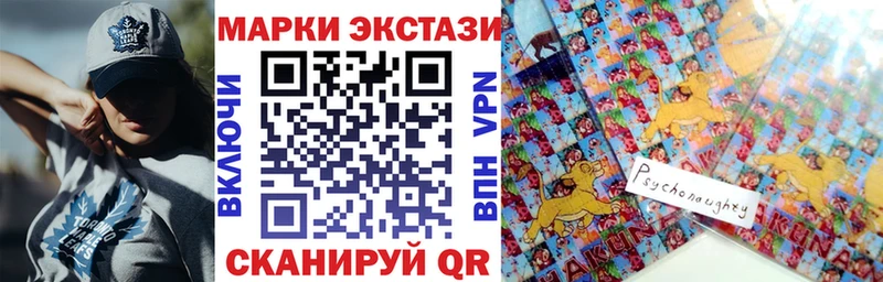 где найти   Дальнегорск  Марки N-bome 1500мкг 