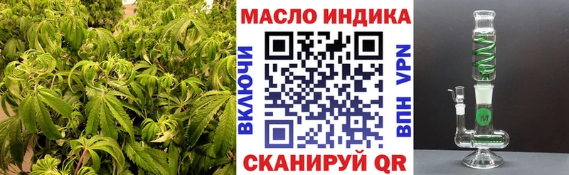 ТГК жижа  цены наркотик  Дальнегорск 